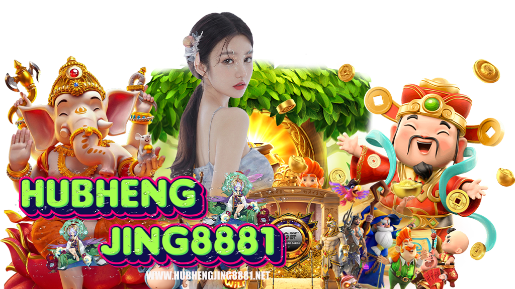 hubhengjing8881-slot